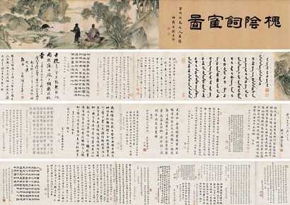 佚名 槐阴饲鹤图 手卷